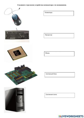 Домашнее задание