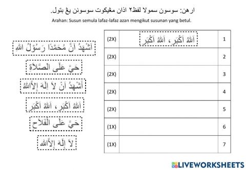 Ulangkaji Amali Agama - 26 - 03 - 2022