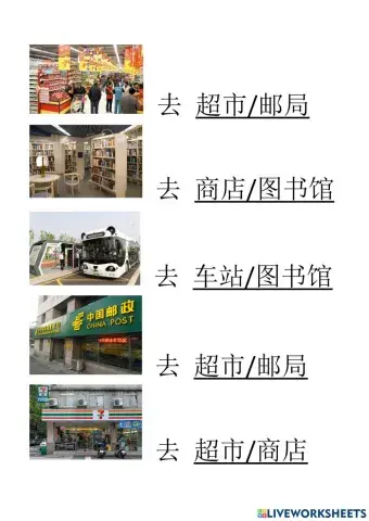 城市建筑，in the city，в городе