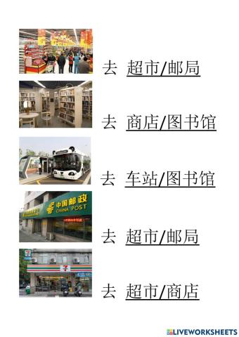 城市建筑，in the city，в городе