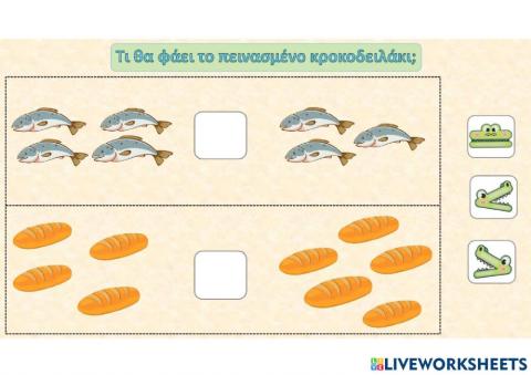 Μαθηματικα