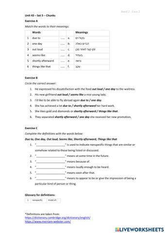 Band 2 (Core 2) - Unit 43 - Set 5