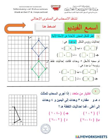نشاط الانسحاب