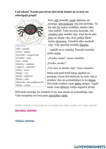 Lietvārdu dzimtes noteikšana