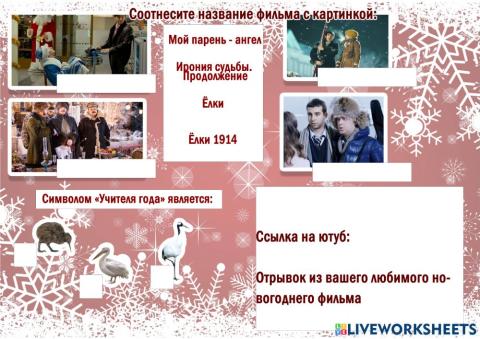 Тест №222 мастер класс