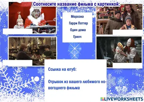 На мастер класс