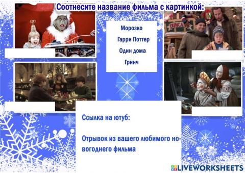 На мастер класс