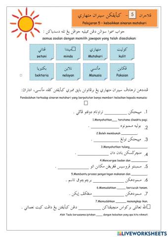 Kejadian Alam- Sinaran Matahari