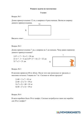 Problem solving in mathematics Grade 3