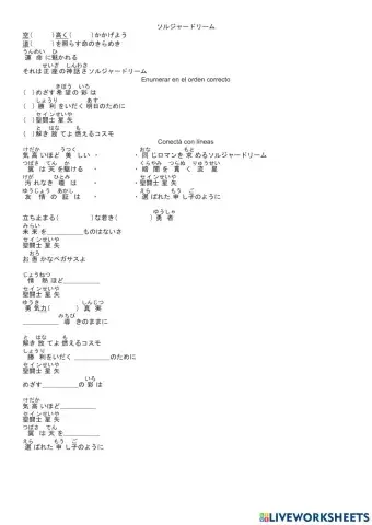 Lec. 42 - Saint seiya OP - Soldier Dream