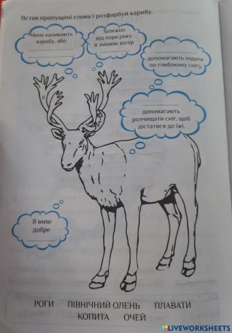 Український