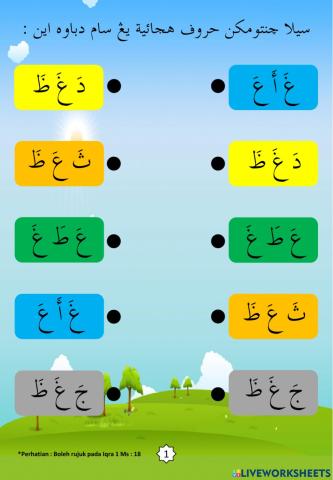 Latihan Iqra 1 Ms 18