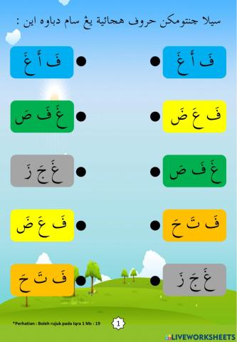 Latihan Iqra 1 Ms 19