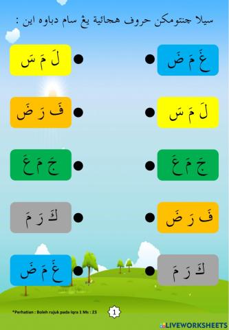 Latihan Iqra 1 Ms 23