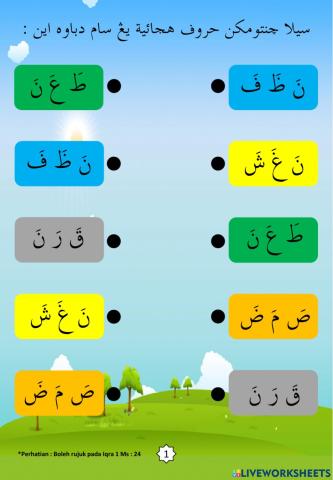 Latihan Iqra 1 Ms 24