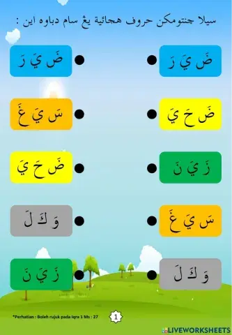 Latihan Iqra 1 Ms 27