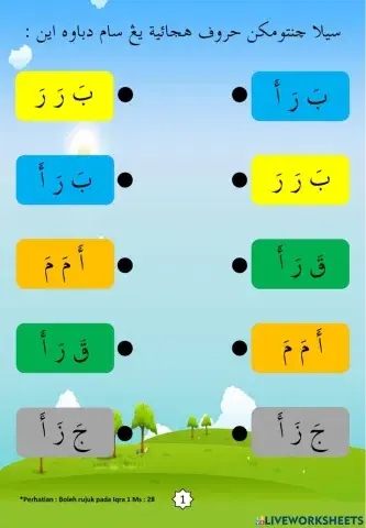 Latihan Iqra 1 Ms 28