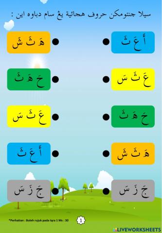 Latihan Iqra 1 Ms 30