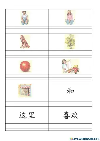 Peter and Jane song 001