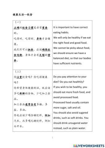 Healthy Lifestyle - Diet