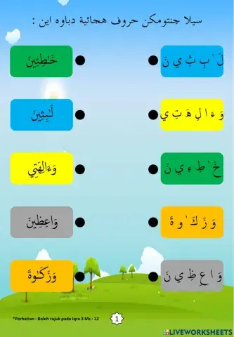 Latihan Iqra 3 Ms 12