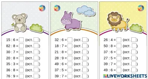 Математика