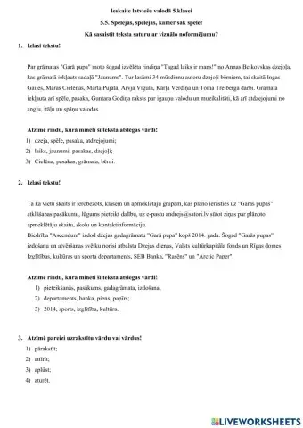 Spēlējas, spēlējas.....