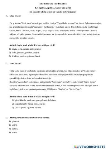 Spēlējas, spēlējas.....