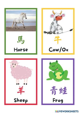 Mon Sheong Chinese School C2 l16