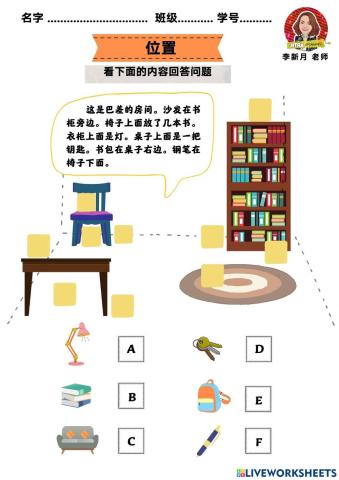 การบอกทิศทาง