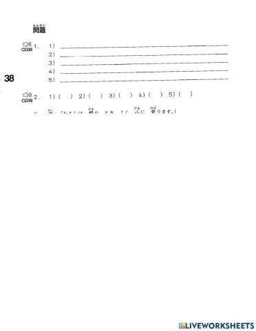 Minna Mondai Bài 38