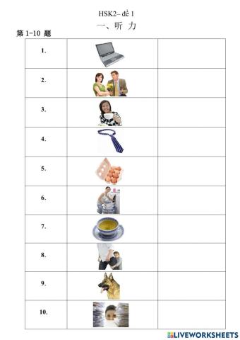 Giản thể - HSK 2 - 01