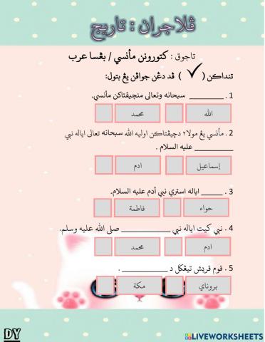 Tarikh penilaian ulangkaji