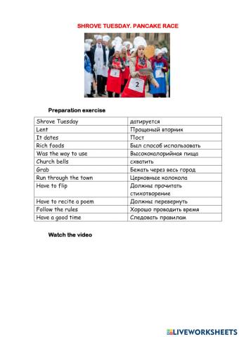 Pancake Day Pancake Race