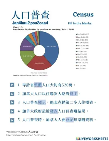 人口普查 Census Jan4hau2 pou2caa4