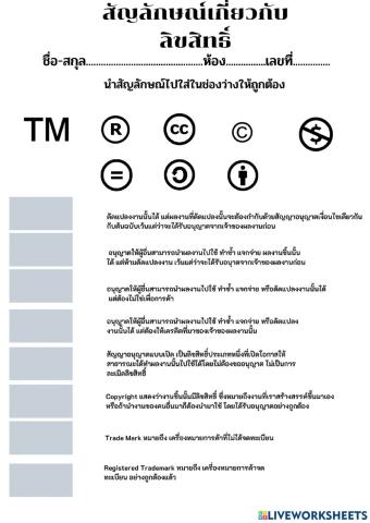 ใบงานที่3