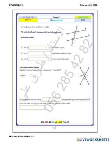 Revision1 for Term 2 Exam - 2021-2022