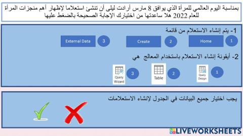 استعلام بسيط 2