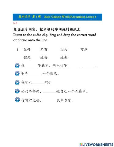 Basic Chinese Words Recognition 6.3