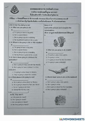 ข้อสอบ ม.2 ภาษาอังกฤษ