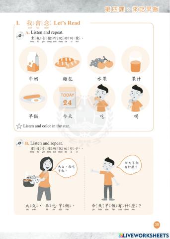 Let's Learn Chinese B1