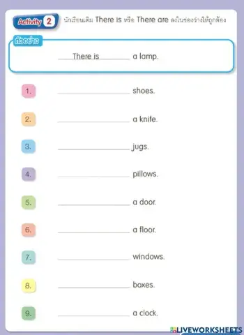 ให้นักเรียนเติม There is หรือ There are ลงในช่องว่างให้ถูกต้อง