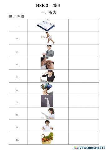 Giản thể - HSK 2 - 03