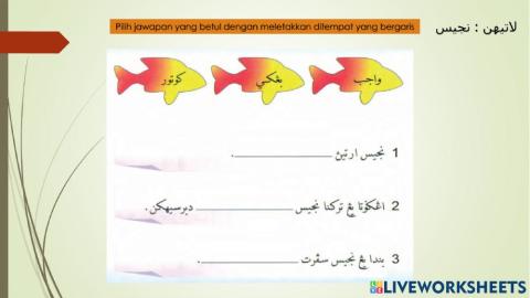 Latihan Ibadat - Najis