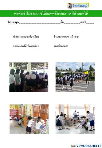 หน้าที่พลเมือง