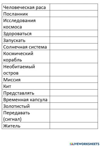 Spark 3 6a word dictation