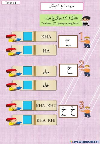 Thn.1 - Huruf Kha