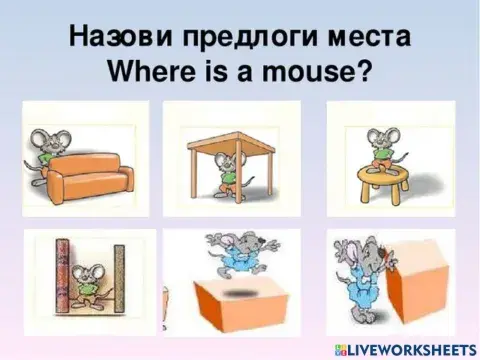 Prepositions of place