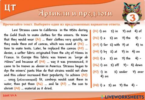 ЦТ2009-Вар3-А(1-8)