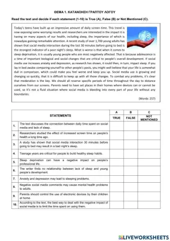 Τράπεζα Θεμάτων-Α' Λυκείου-Αγγλικά-18032-Social Media-Text1